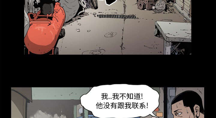 《猛龙回乡》漫画最新章节第77话免费下拉式在线观看章节第【59】张图片