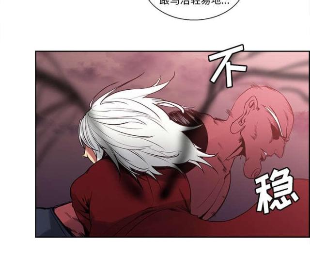 《战利品缪斯》漫画最新章节第30话免费下拉式在线观看章节第【14】张图片