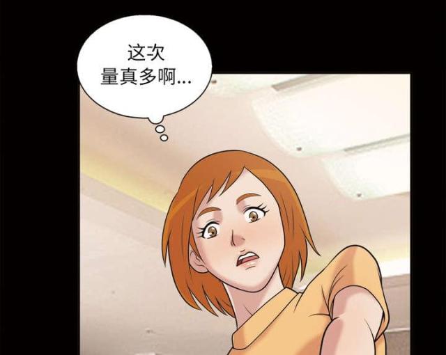 《心灵感应》漫画最新章节第49话免费下拉式在线观看章节第【60】张图片