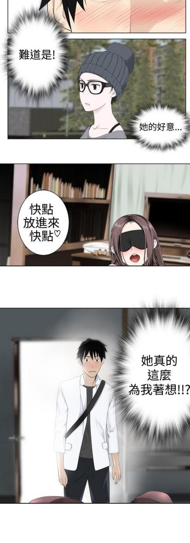 《重生之城》漫画最新章节第8话免费下拉式在线观看章节第【1】张图片