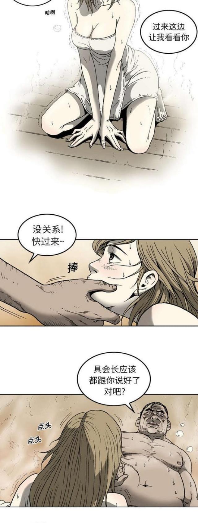 《猛龙回乡》漫画最新章节第18话免费下拉式在线观看章节第【9】张图片