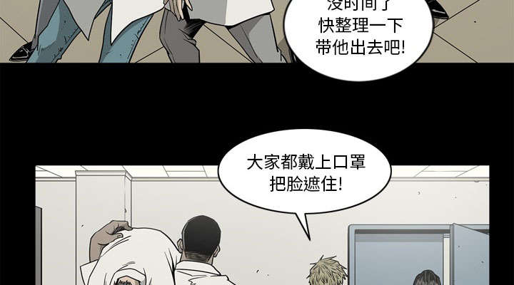 《猛龙回乡》漫画最新章节第74话免费下拉式在线观看章节第【52】张图片