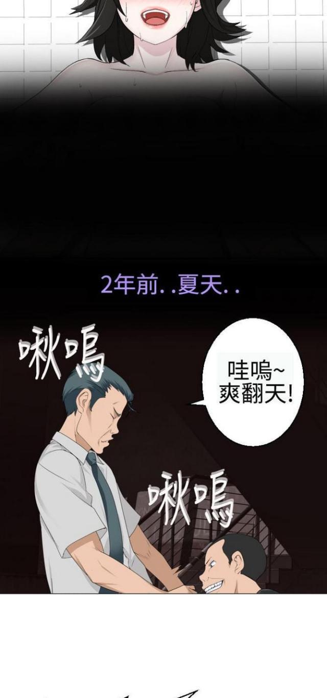 《重生之城》漫画最新章节第36话免费下拉式在线观看章节第【2】张图片