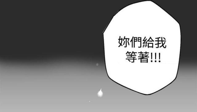 《狩猎女神》漫画最新章节第3话免费下拉式在线观看章节第【1】张图片