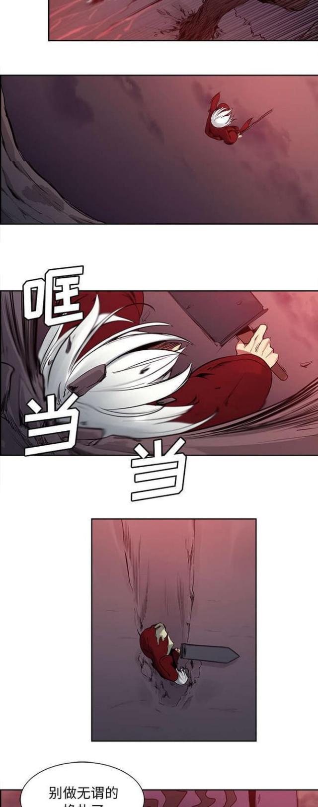 《战利品缪斯》漫画最新章节第28话免费下拉式在线观看章节第【8】张图片