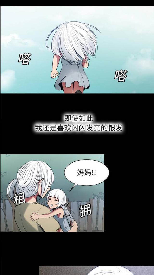 《战利品缪斯》漫画最新章节第12话免费下拉式在线观看章节第【22】张图片