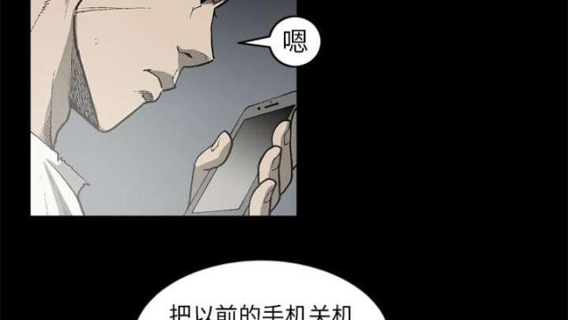 《猛龙回乡》漫画最新章节第59话免费下拉式在线观看章节第【57】张图片