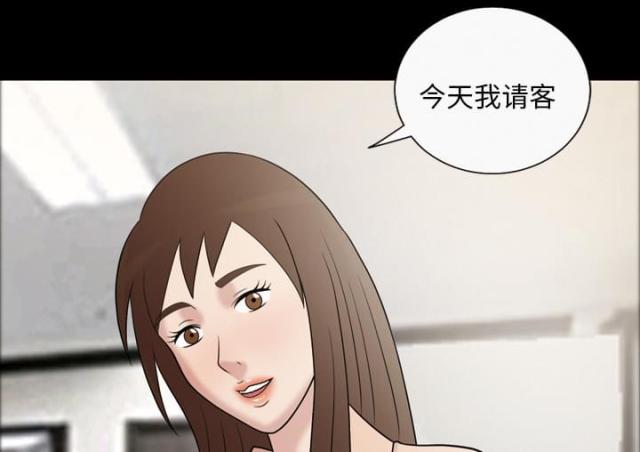 《心灵感应》漫画最新章节第35话免费下拉式在线观看章节第【4】张图片