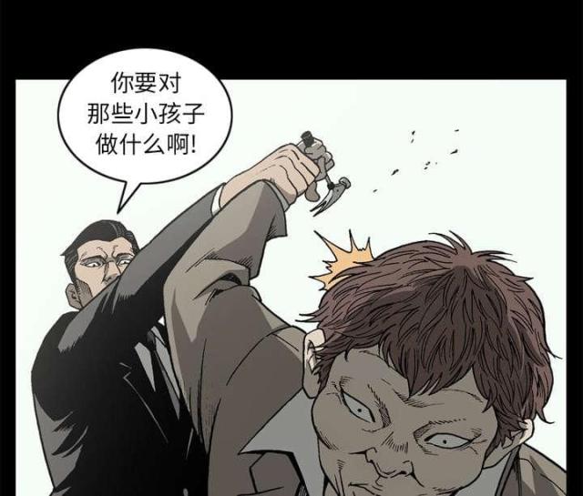 《猛龙回乡》漫画最新章节第59话免费下拉式在线观看章节第【5】张图片