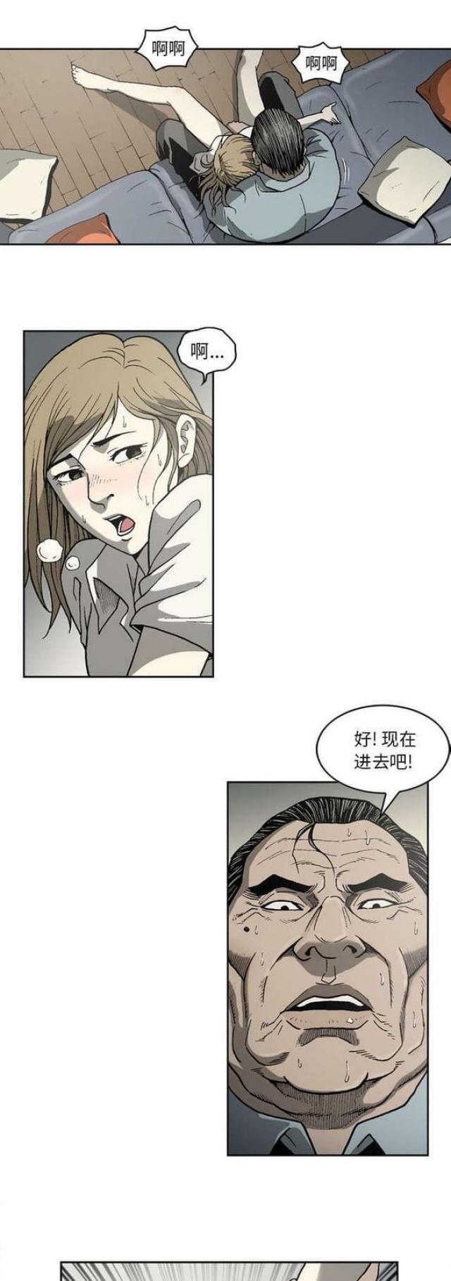 《猛龙回乡》漫画最新章节第47话免费下拉式在线观看章节第【8】张图片