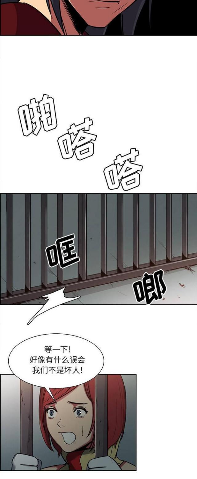 《战利品缪斯》漫画最新章节第20话免费下拉式在线观看章节第【12】张图片