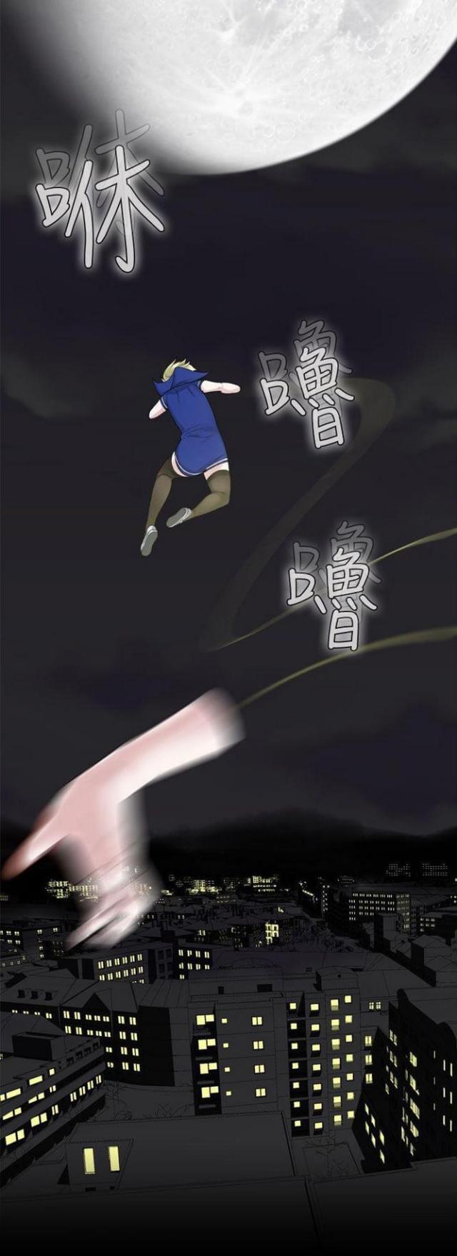 《重生之城》漫画最新章节第47话免费下拉式在线观看章节第【1】张图片