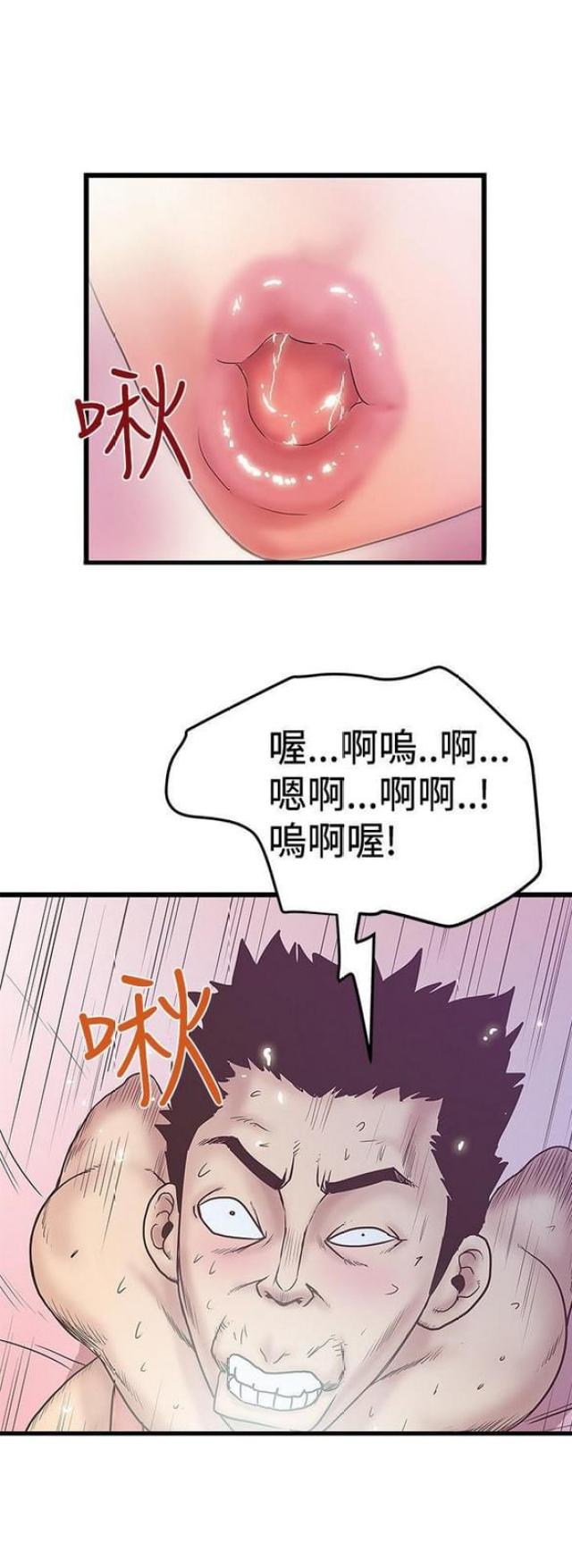 《想象狂热》漫画最新章节第67话免费下拉式在线观看章节第【1】张图片