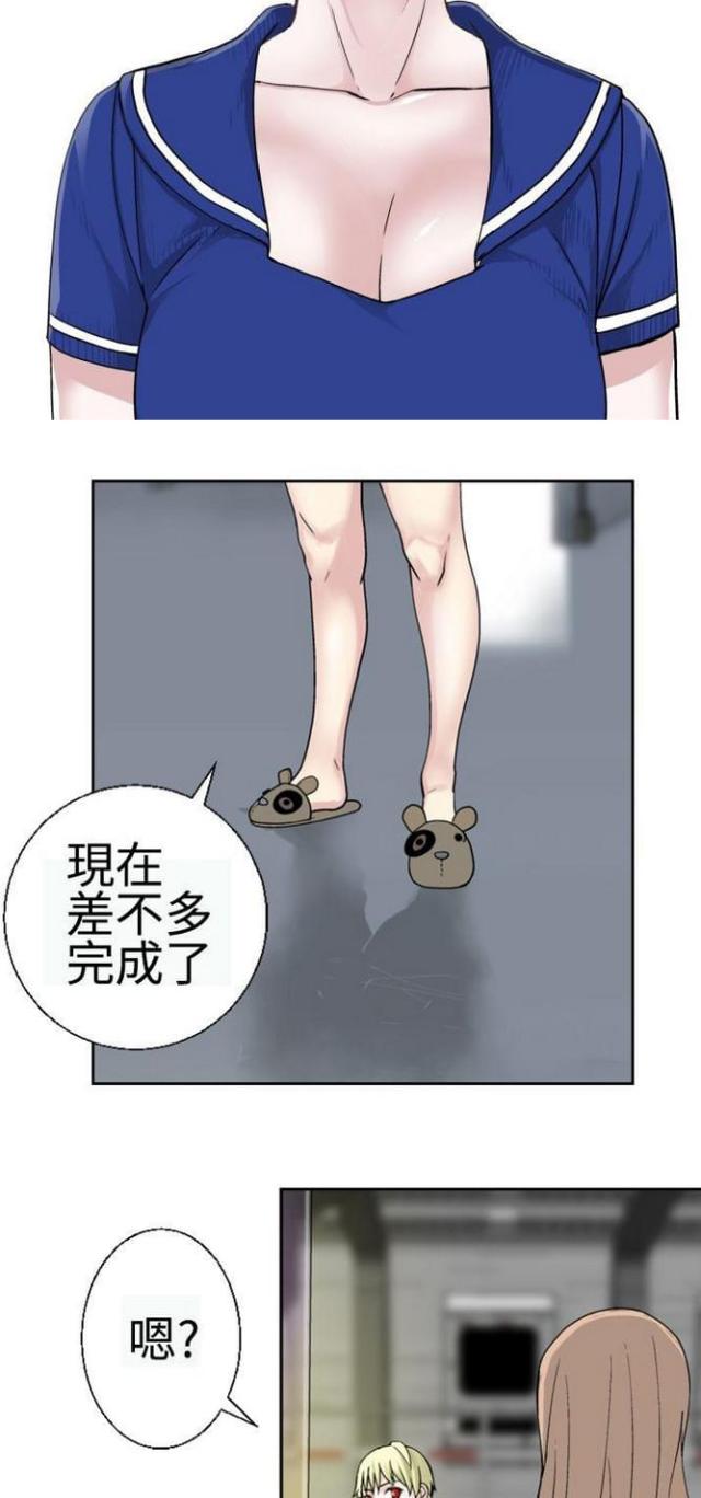 《重生之城》漫画最新章节第36话免费下拉式在线观看章节第【8】张图片