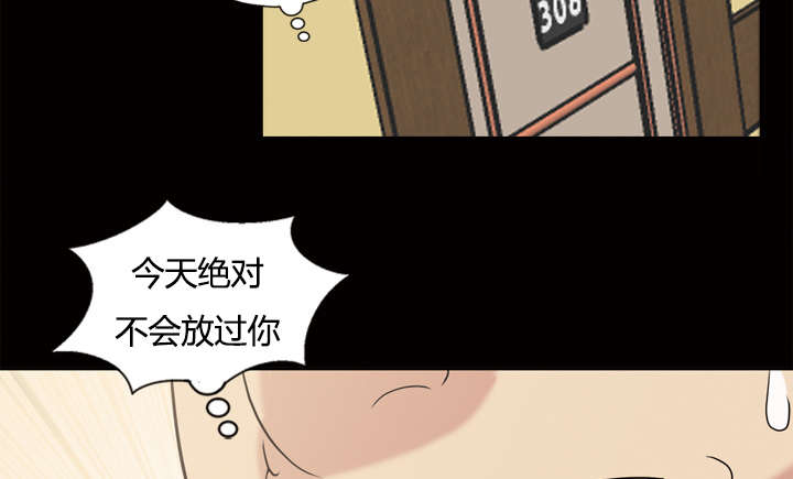 《心灵感应》漫画最新章节第50话免费下拉式在线观看章节第【2】张图片