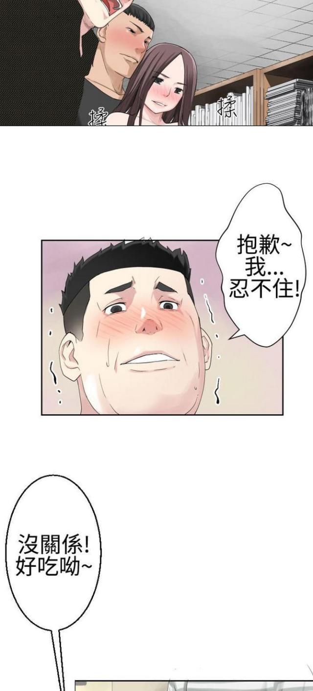 《重生之城》漫画最新章节第40话免费下拉式在线观看章节第【3】张图片