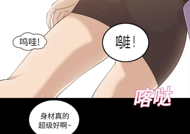 《心灵感应》漫画最新章节第17话免费下拉式在线观看章节第【5】张图片