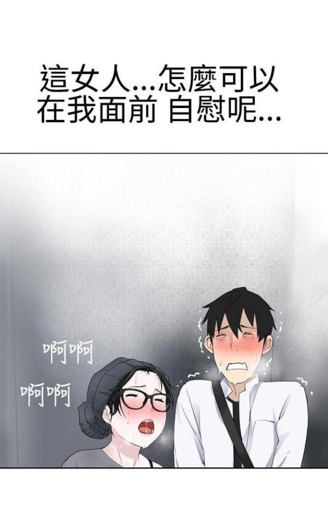 《重生之城》漫画最新章节第11话免费下拉式在线观看章节第【6】张图片