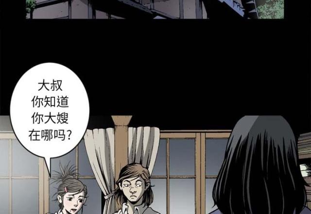 《猛龙回乡》漫画最新章节第53话免费下拉式在线观看章节第【53】张图片