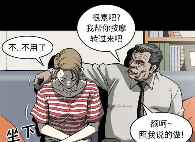 《猛龙回乡》漫画最新章节第60话免费下拉式在线观看章节第【5】张图片