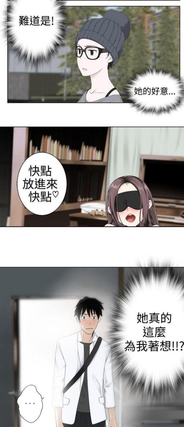 《重生之城》漫画最新章节第9话免费下拉式在线观看章节第【5】张图片