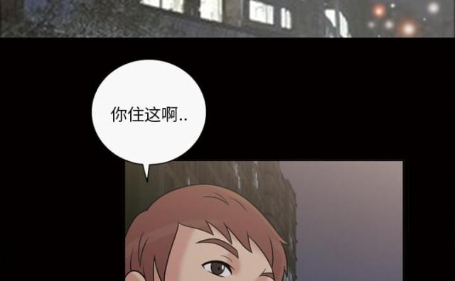 《心灵感应》漫画最新章节第37话免费下拉式在线观看章节第【27】张图片