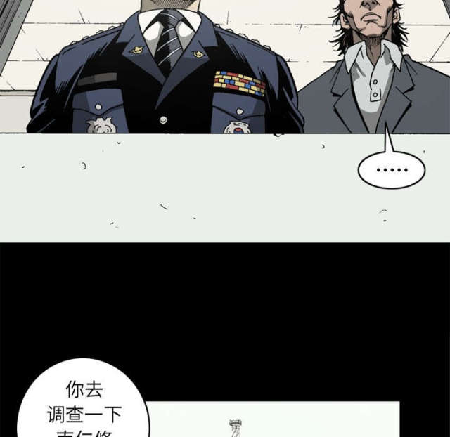 《猛龙回乡》漫画最新章节第60话免费下拉式在线观看章节第【14】张图片