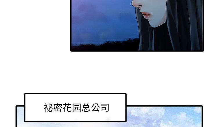 《三妻四妾》漫画最新章节第34话免费下拉式在线观看章节第【42】张图片