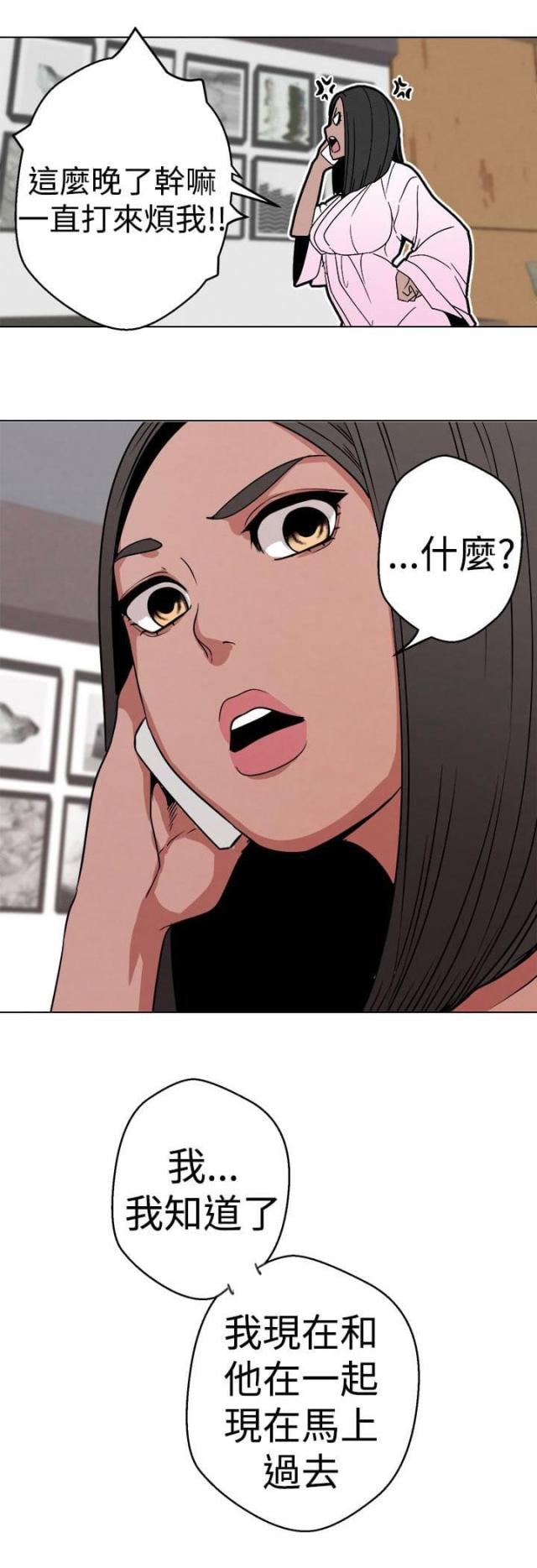 《狩猎女神》漫画最新章节第7话免费下拉式在线观看章节第【10】张图片