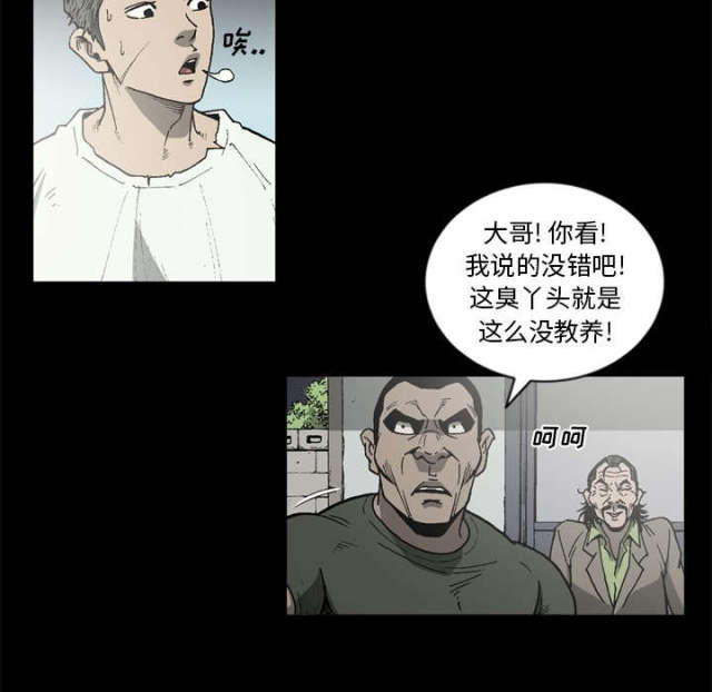 《猛龙回乡》漫画最新章节第62话免费下拉式在线观看章节第【43】张图片