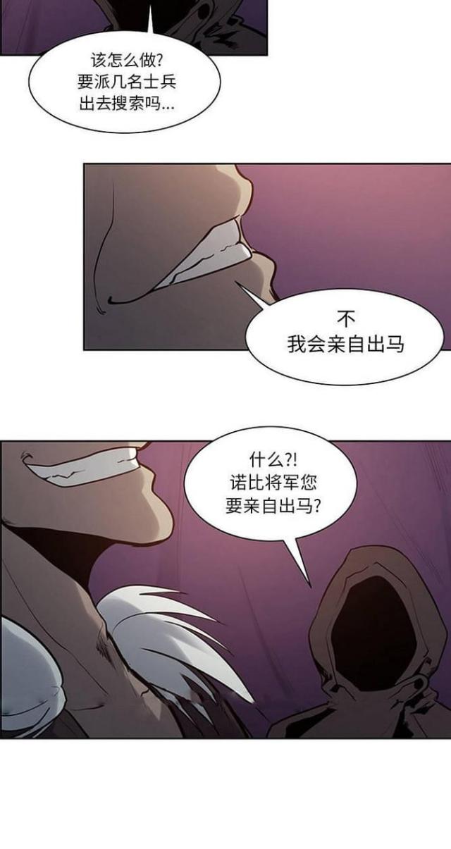 《战利品缪斯》漫画最新章节第22话免费下拉式在线观看章节第【17】张图片