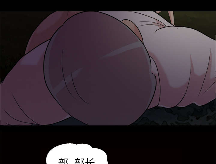 《心灵感应》漫画最新章节第50话免费下拉式在线观看章节第【29】张图片