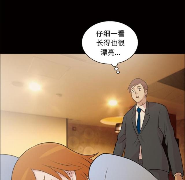 《心灵感应》漫画最新章节第46话免费下拉式在线观看章节第【39】张图片