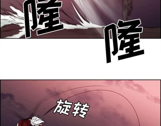 《战利品缪斯》漫画最新章节第34话免费下拉式在线观看章节第【6】张图片