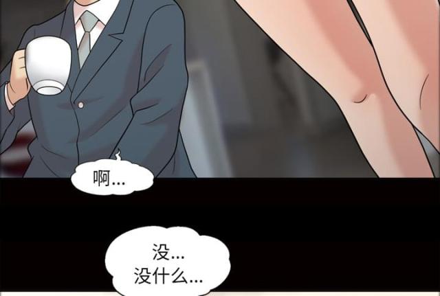 《心灵感应》漫画最新章节第38话免费下拉式在线观看章节第【24】张图片