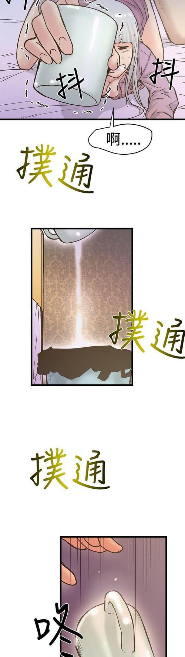 《想象狂热》漫画最新章节第54话免费下拉式在线观看章节第【6】张图片