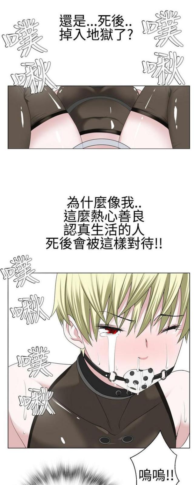 《重生之城》漫画最新章节第26话免费下拉式在线观看章节第【12】张图片