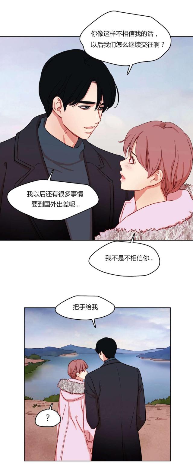 《脑洞少女》漫画最新章节第60话免费下拉式在线观看章节第【9】张图片