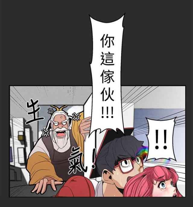 《狩猎女神》漫画最新章节第3话免费下拉式在线观看章节第【10】张图片