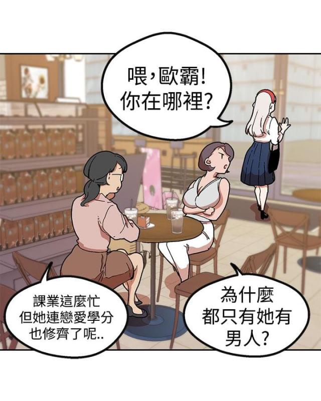 《狩猎女神》漫画最新章节第38话免费下拉式在线观看章节第【4】张图片