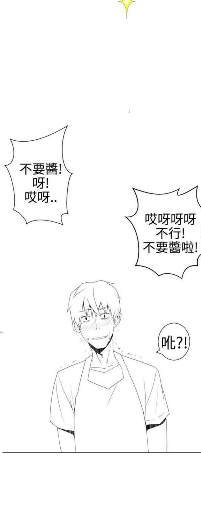 《重生之城》漫画最新章节第4话免费下拉式在线观看章节第【1】张图片