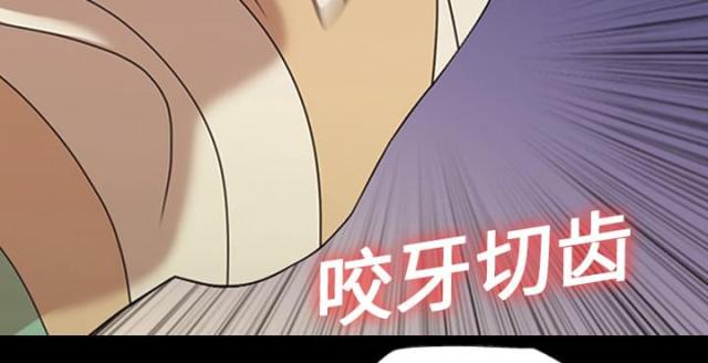 《心灵感应》漫画最新章节第17话免费下拉式在线观看章节第【16】张图片