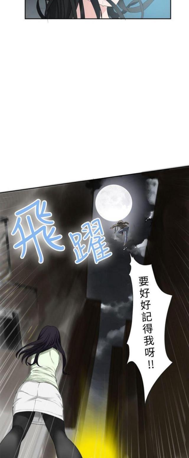 《重生之城》漫画最新章节第52话免费下拉式在线观看章节第【7】张图片