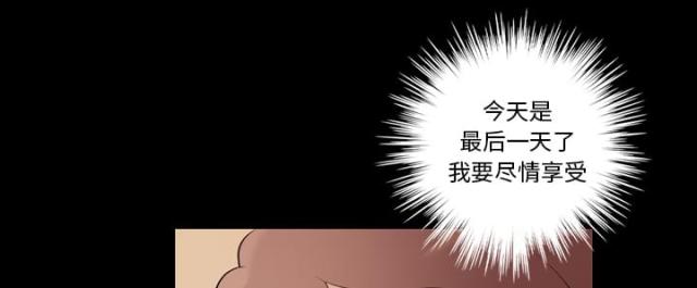 《心灵感应》漫画最新章节第19话免费下拉式在线观看章节第【44】张图片