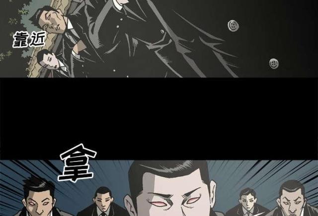 《猛龙回乡》漫画最新章节第52话免费下拉式在线观看章节第【5】张图片