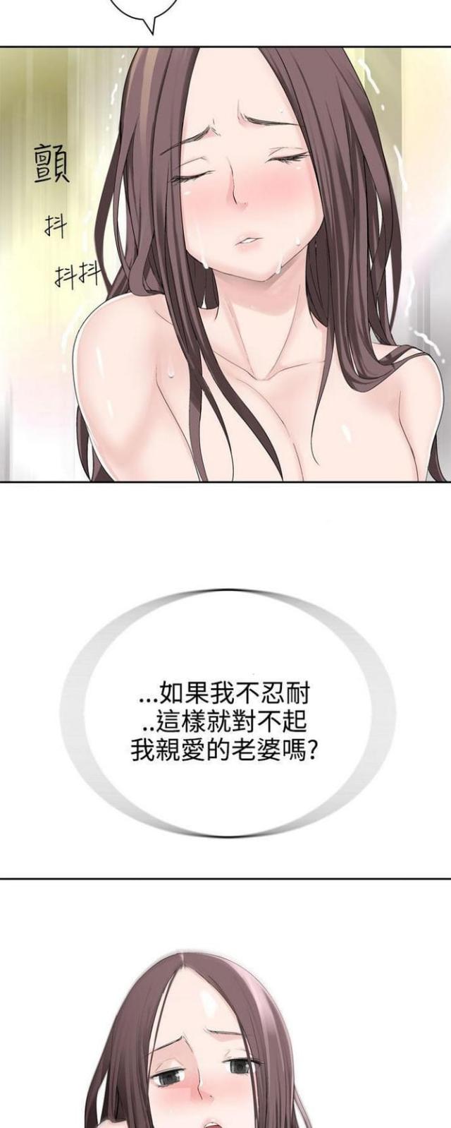 《重生之城》漫画最新章节第50话免费下拉式在线观看章节第【10】张图片