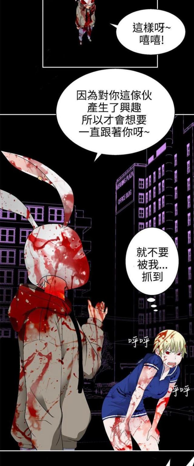 《重生之城》漫画最新章节第60话免费下拉式在线观看章节第【4】张图片