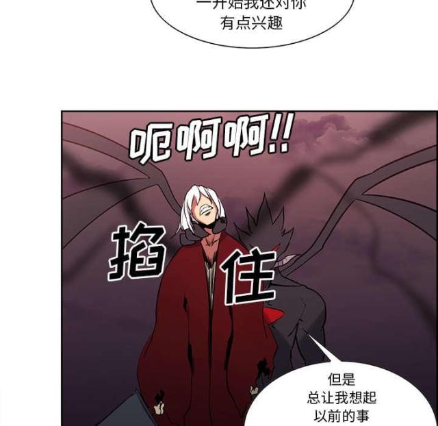 《战利品缪斯》漫画最新章节第34话免费下拉式在线观看章节第【30】张图片