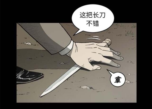 《猛龙回乡》漫画最新章节第55话免费下拉式在线观看章节第【49】张图片