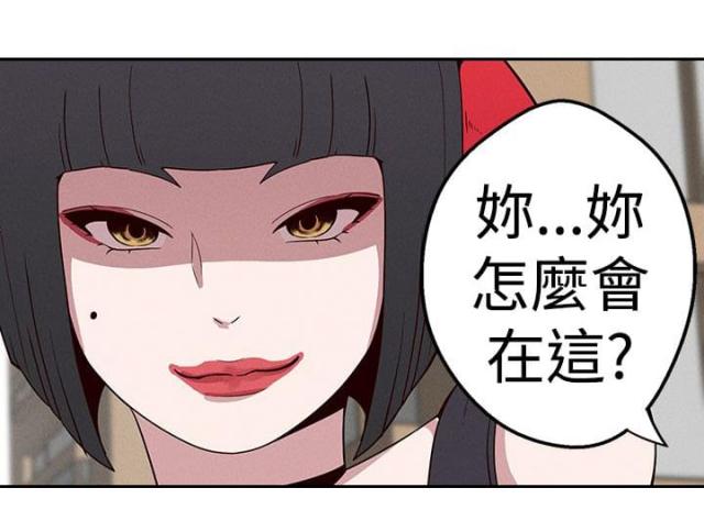 《狩猎女神》漫画最新章节第18话免费下拉式在线观看章节第【16】张图片